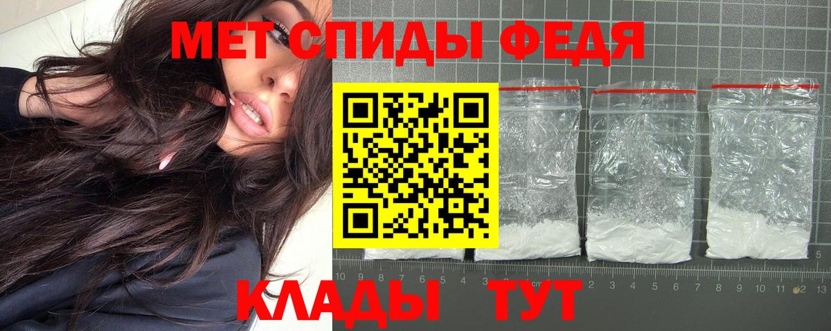 Миллерово  Амфетамин VHQ  АМФЕТАМИН  Вход с VPN 