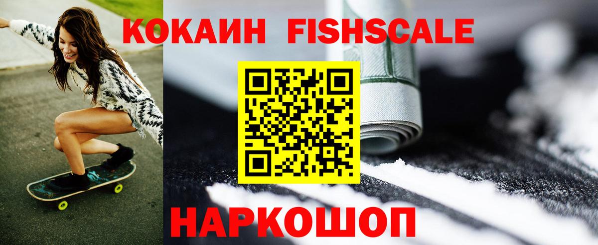 Cocaine Columbia Миллерово