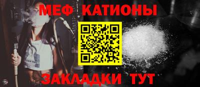 метамфетамин Гусь-Хрустальный