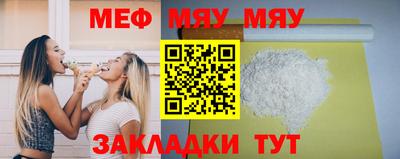 метамфетамин Гусь-Хрустальный