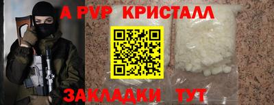 метамфетамин Гусь-Хрустальный