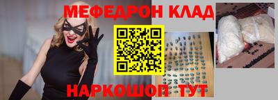 COCAINE Гусиноозёрск