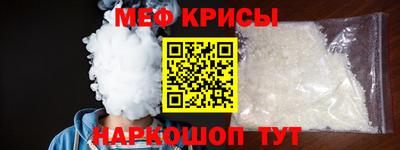 mdma Гусев