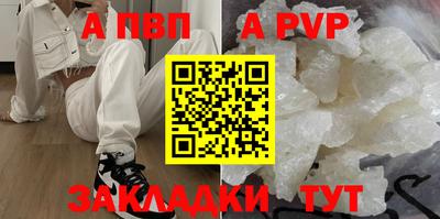 метамфетамин Гусь-Хрустальный