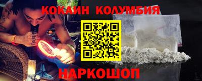 COCAINE Гусиноозёрск