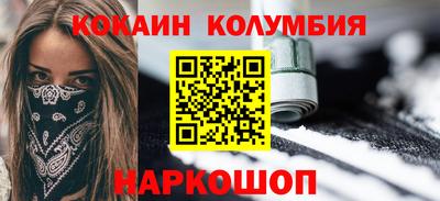 COCAINE Гусиноозёрск