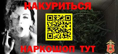 метамфетамин Гусь-Хрустальный