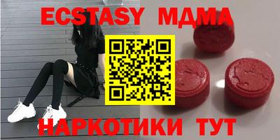 метамфетамин Гусь-Хрустальный