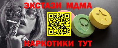 COCAINE Гусиноозёрск