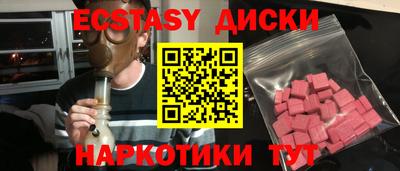 mdma Гусев