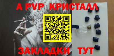 COCAINE Гусиноозёрск