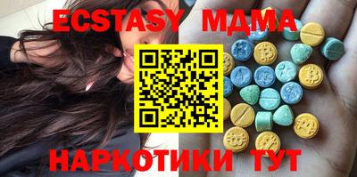 COCAINE Гусиноозёрск