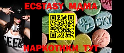 COCAINE Гусиноозёрск