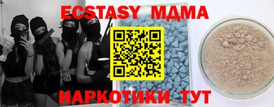 COCAINE Гусиноозёрск