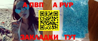 трава Тара