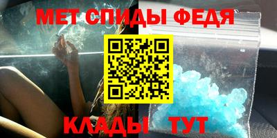 mdma Гусев