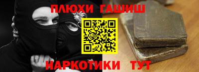 метамфетамин Гусь-Хрустальный
