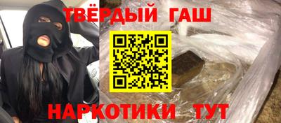 метамфетамин Гусь-Хрустальный
