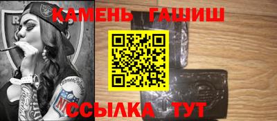 метамфетамин Гусь-Хрустальный