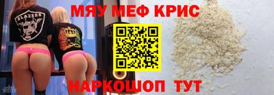 mdma Гусев