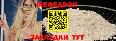 метамфетамин Гусь-Хрустальный
