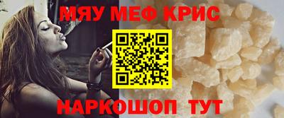метамфетамин Гусь-Хрустальный
