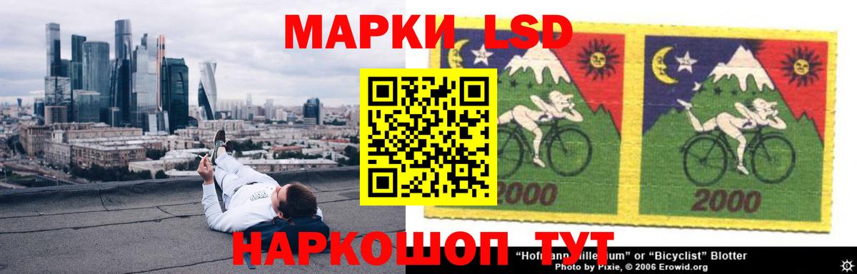 LSD-25 экстази  kraken онион  Вход с VPN  Миллерово  ЛСД экстази ecstasy  ЛСД экстази кислота 