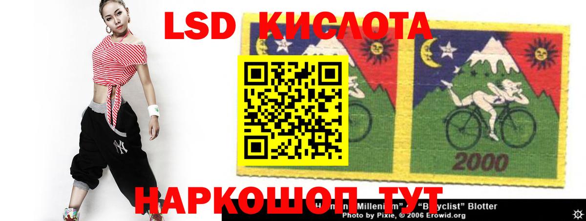 ЛСД экстази ecstasy Миллерово
