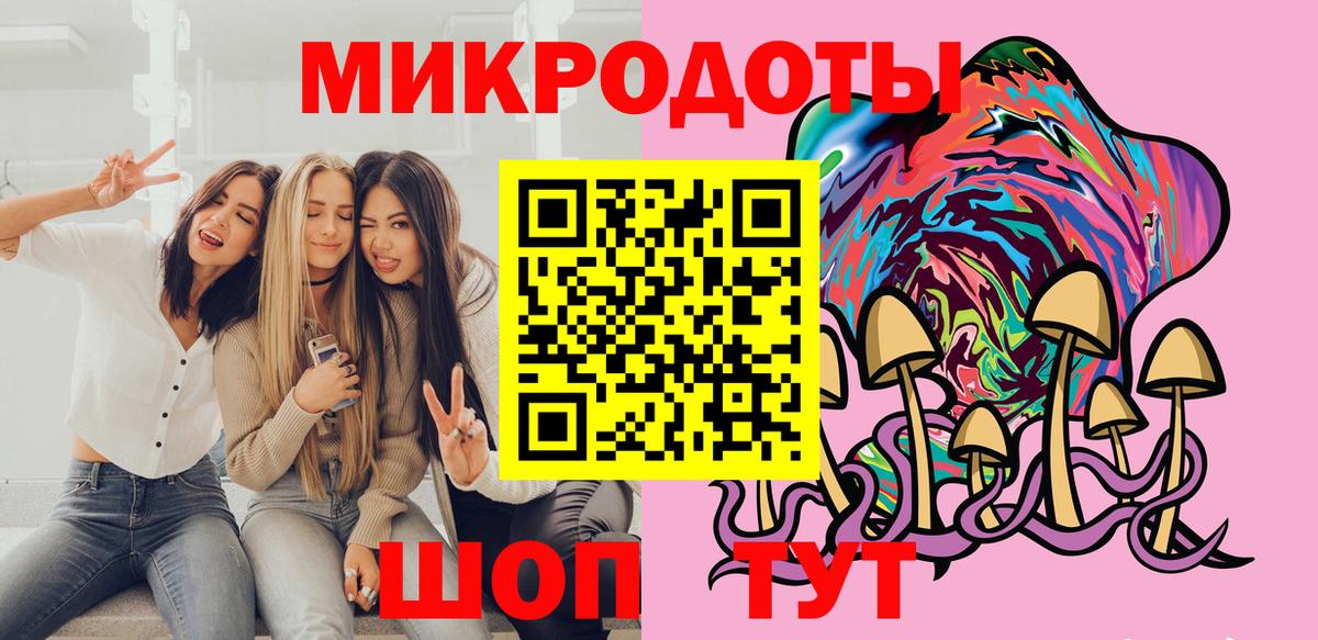Псилоцибиновые грибы прущие грибы  Вход с VPN  Галлюциногенные грибы прущие грибы  Миллерово 