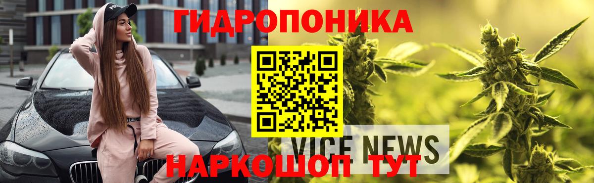Миллерово  Шишки марихуана ГИДРОПОН  Вход с VPN  Шишки марихуана гибрид  Канабис план 